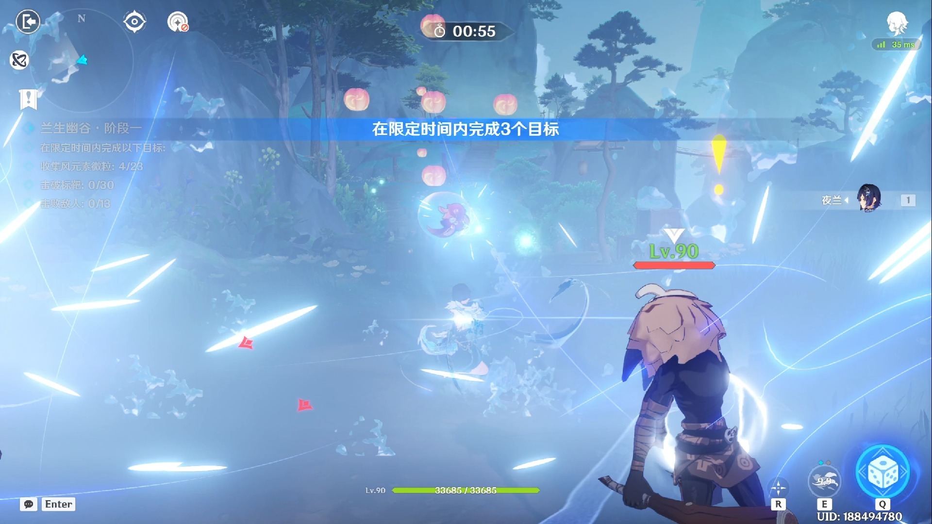 原神夜兰绘想游迹挑战怎么打