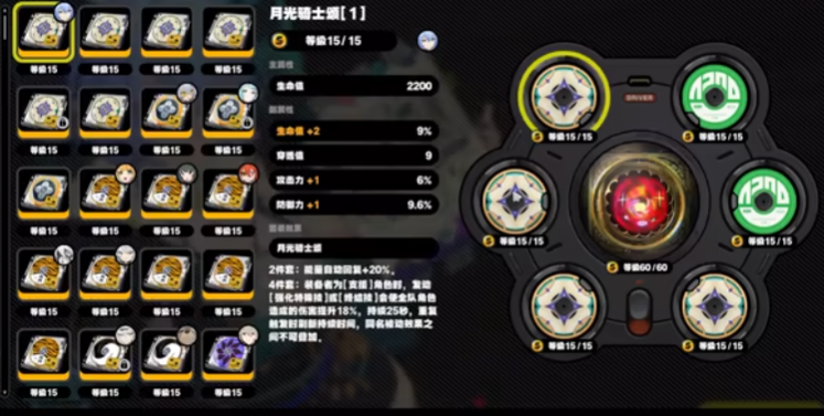 绝区零卢西娅如何培养
