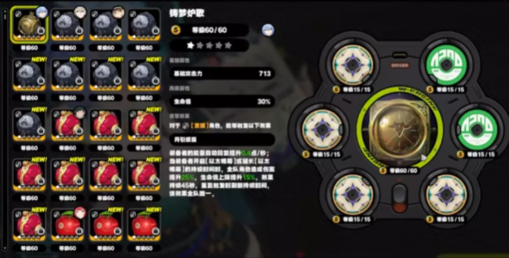绝区零卢西娅如何培养