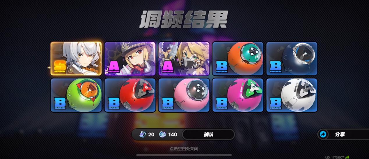 绝区零新版本卡池该怎么抽