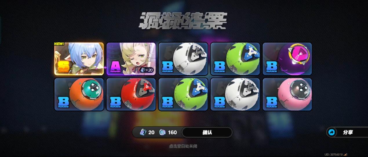 绝区零新版本卡池该怎么抽