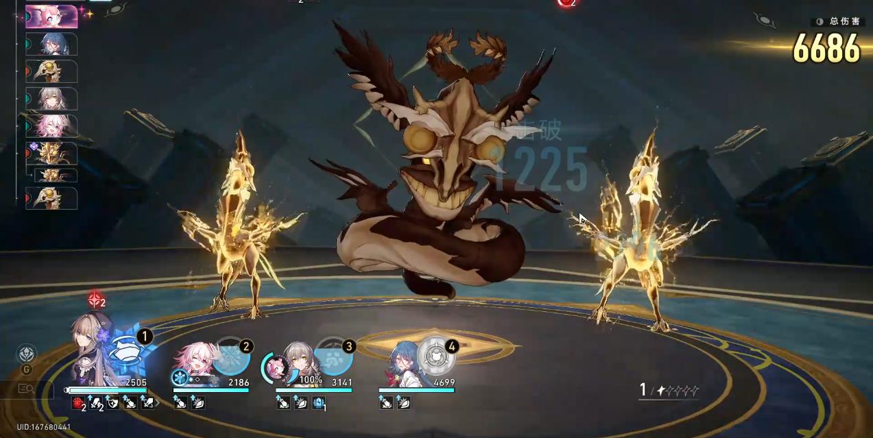 崩坏星穹铁道金血忆灵该怎么打