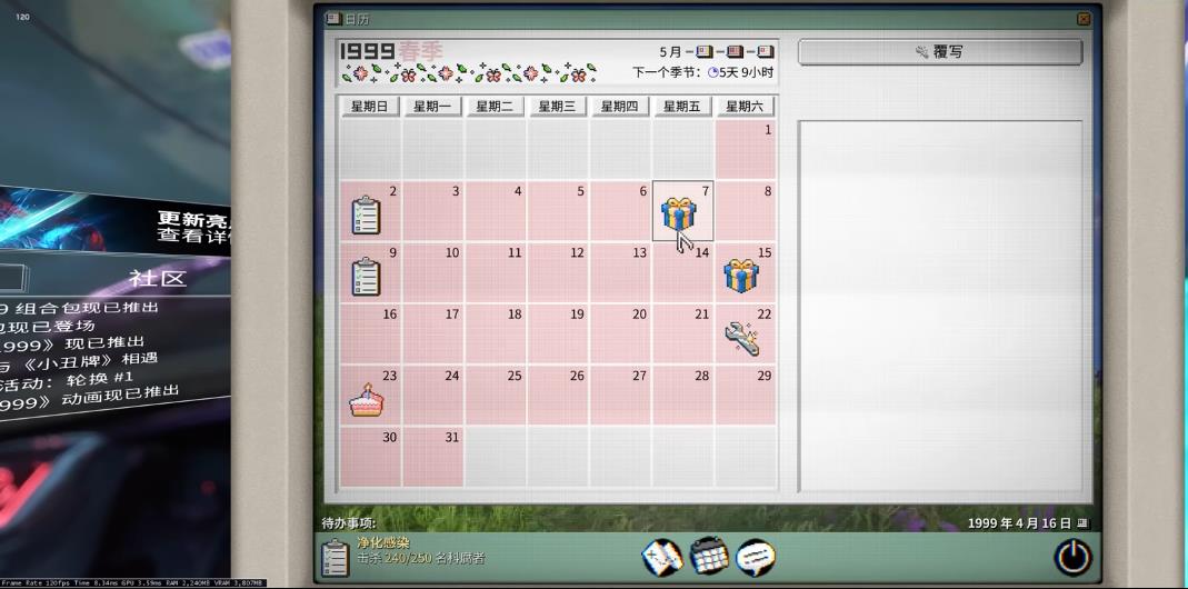 星际战甲霍瓦尼亚有哪些特性