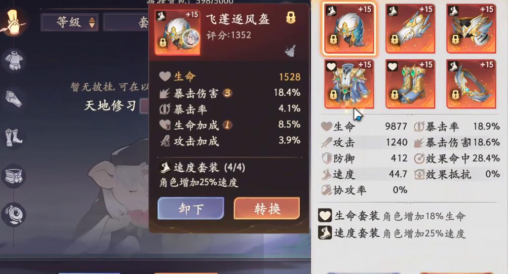西游笔绘西行压龙大仙技能怎么样