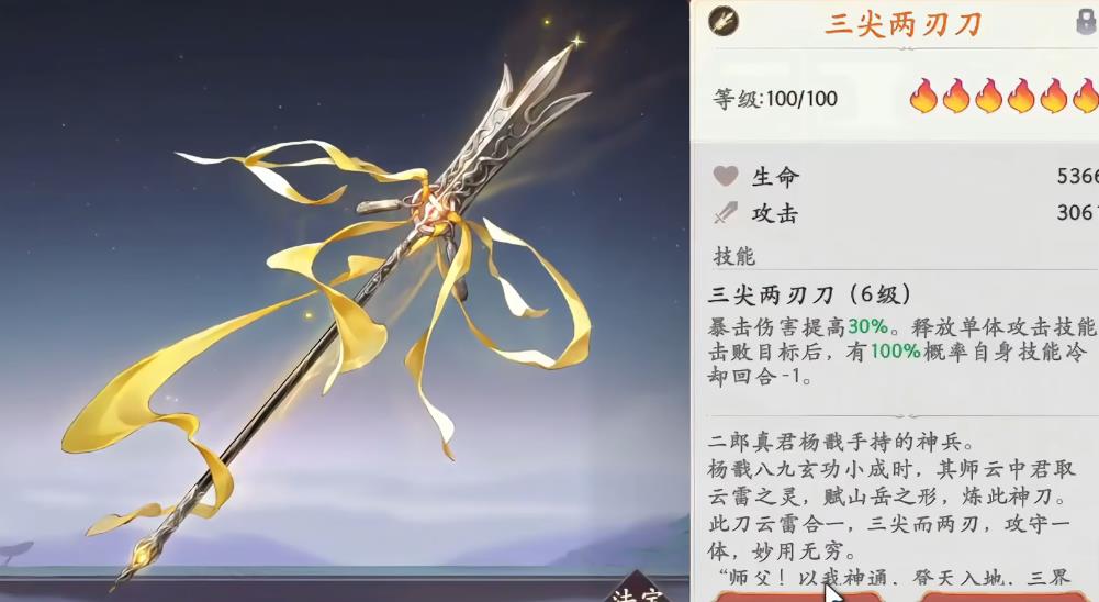 西游笔绘西行压龙大仙怎么培养