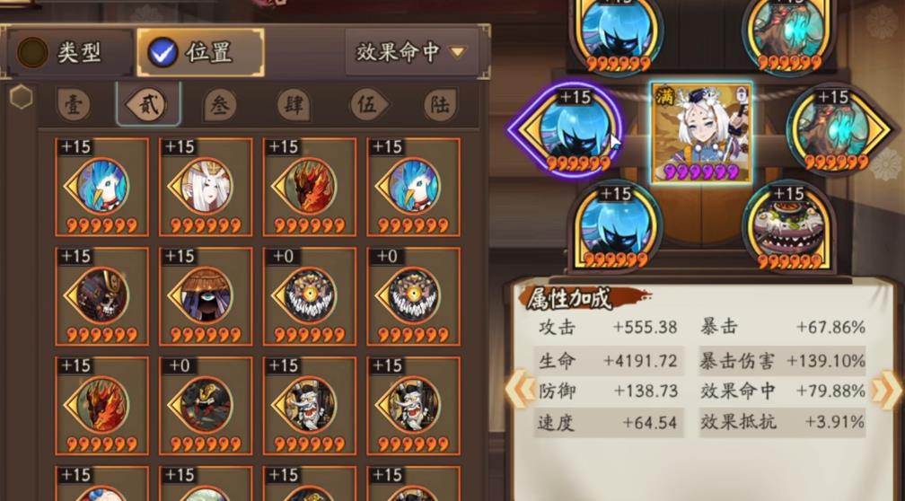 阴阳师雪童子怎么培养