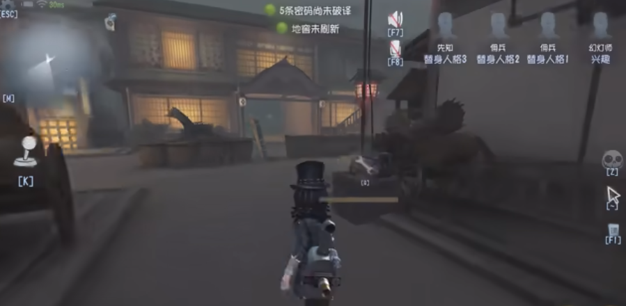 第五人格幻灯师怎么样
