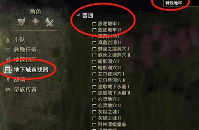 上古卷轴马尔肯恩权力之戒怎么获取