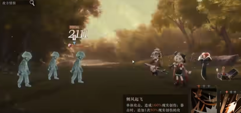 重返未来1999红弩箭如何培养