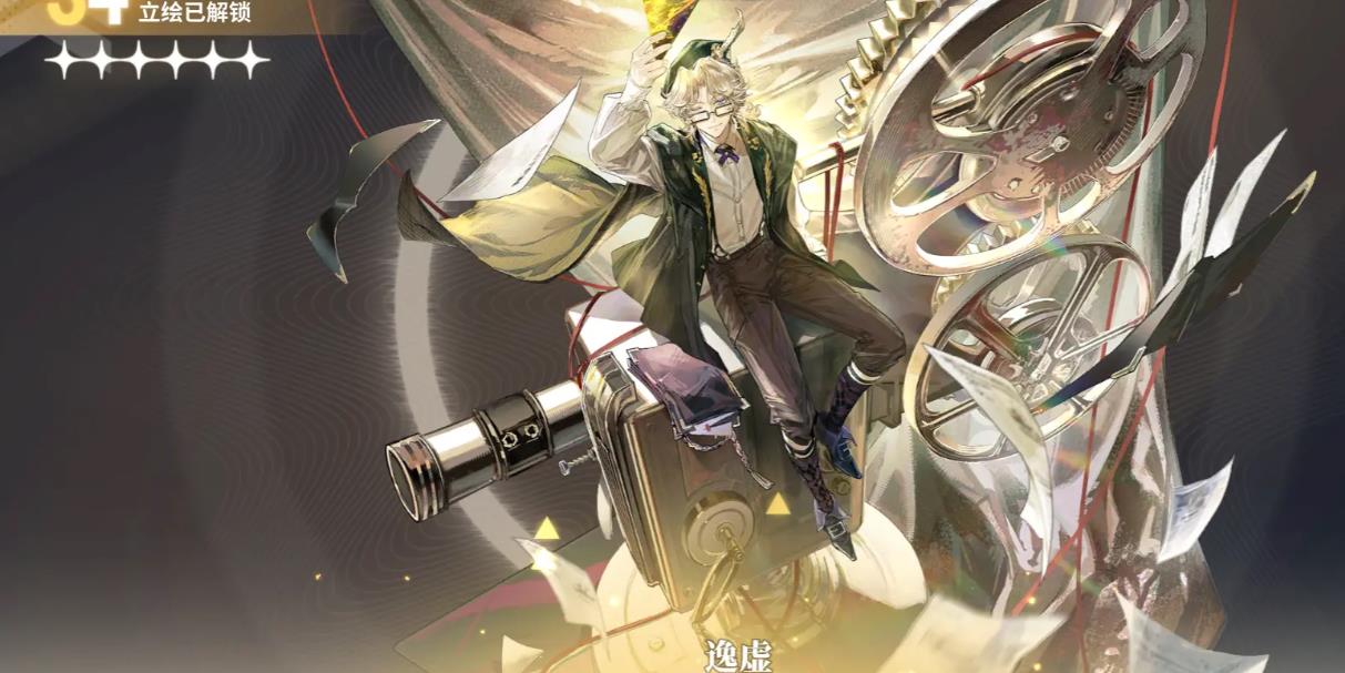 白荆回廊逸虚强度怎么样 白荆回廊逸虚强度怎么样