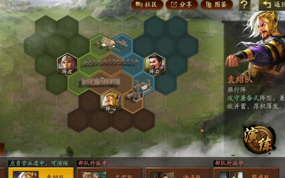三国志战略版群弓配置是什么