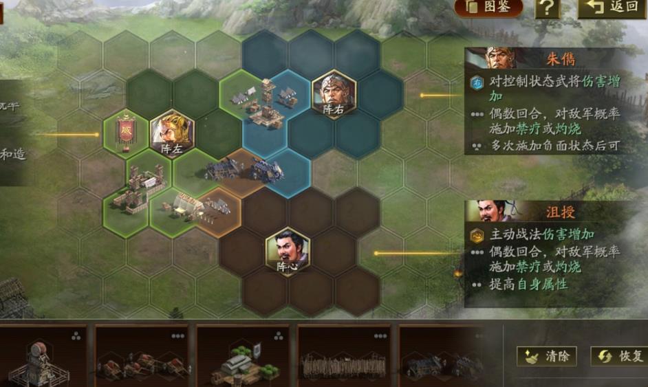 三国志战略版群弓配置是什么