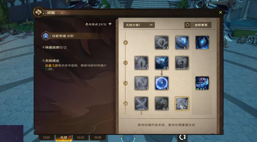 塔瑞斯世界冰封蛮斗士有哪些实战技巧