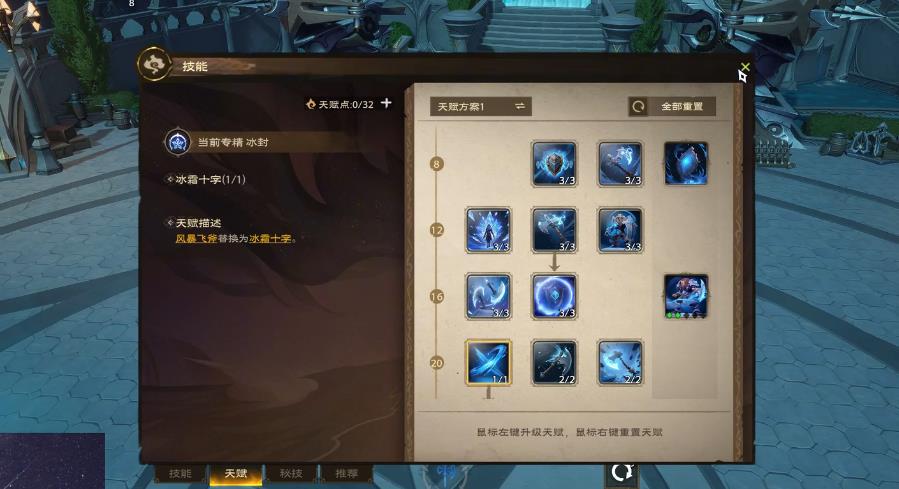 塔瑞斯世界冰封蛮斗士有哪些实战技巧