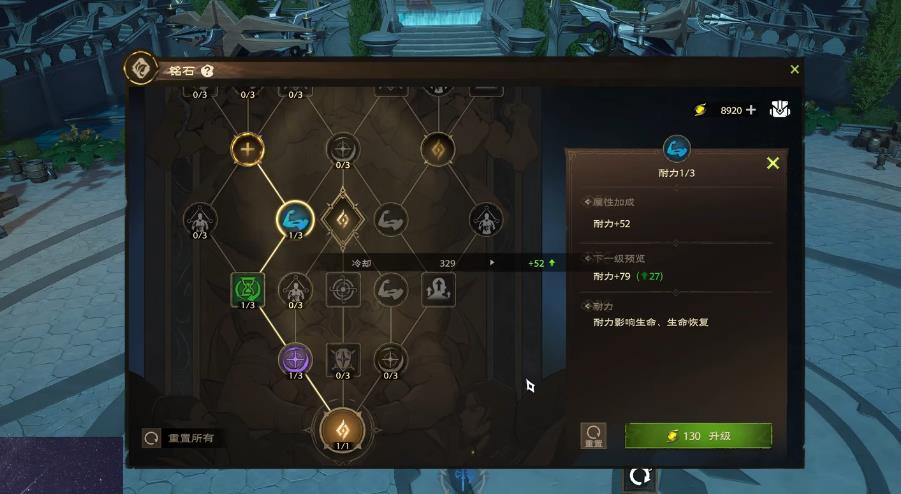 塔瑞斯世界冰封蛮斗士怎么加点