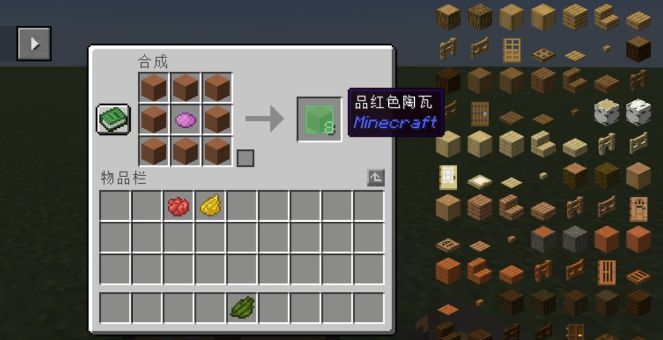 我的世界陶瓦特性是什么