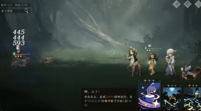 重返未来1999鬃毛沙砾强度怎么样