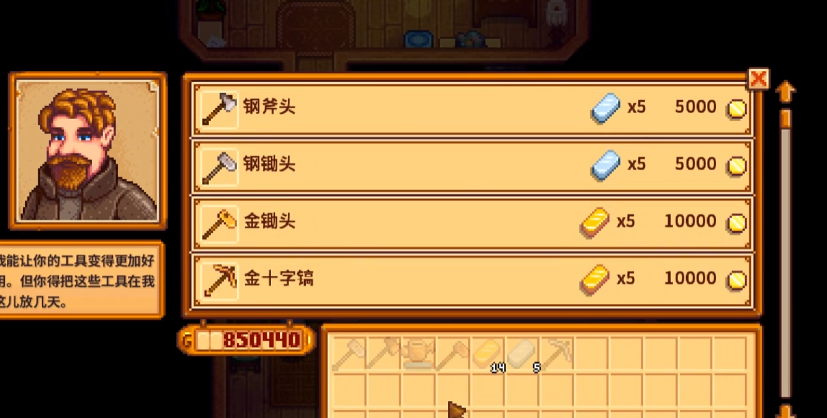 星露谷物语第一年冬季有哪些事情可以做 星露谷物语第一年冬季有哪些事情可以做