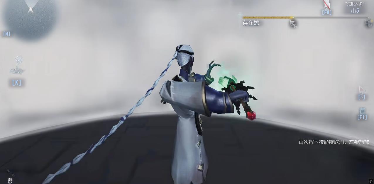 第五人格逃脱术什么时候用