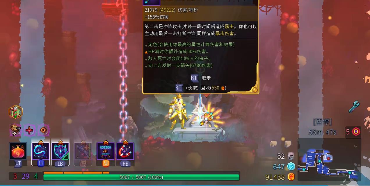 死亡细胞深渊三叉戟怎么样