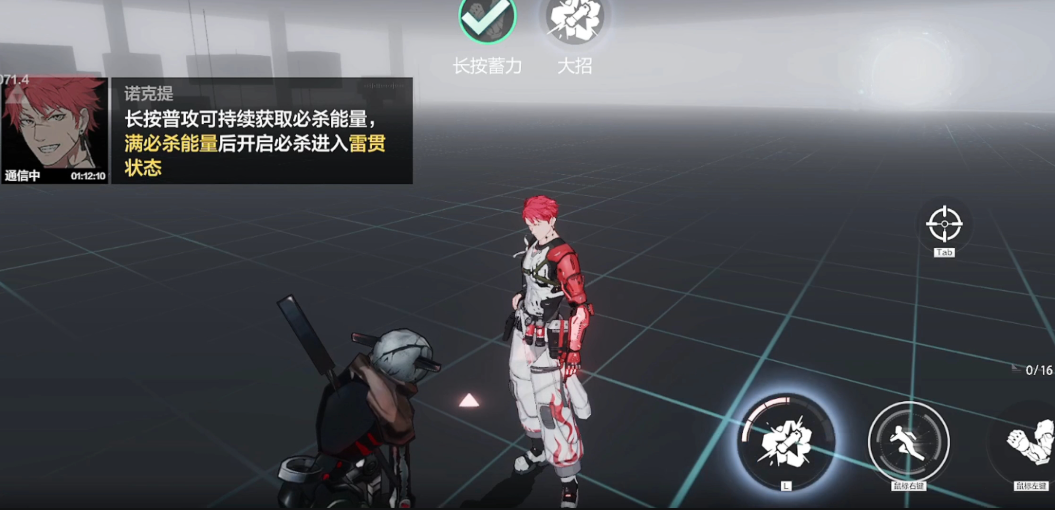 战双帕弥什诺克提擎驱技能怎么样