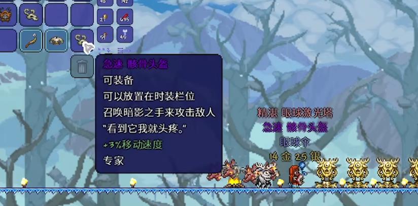 泰拉瑞亚随身储物空间怎么提升