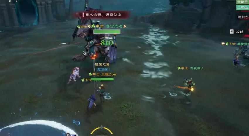 塔瑞斯世界鱼人国王精英难度怎么打