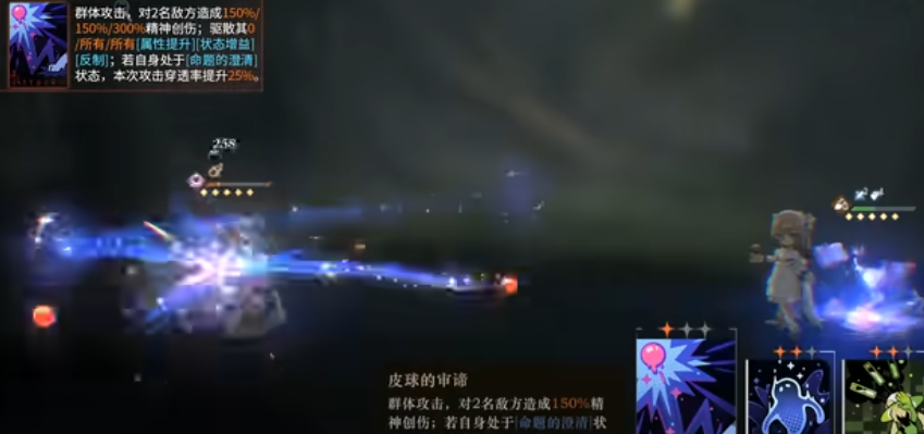 重返未来1999皮克勒斯怎么玩
