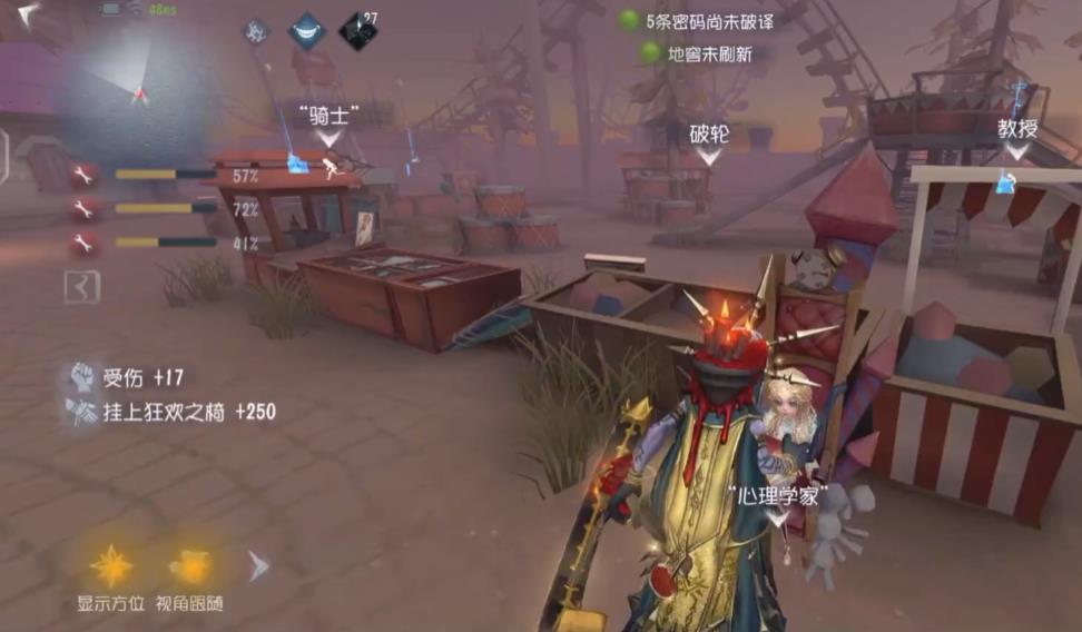 第五人格破轮该怎么守尸