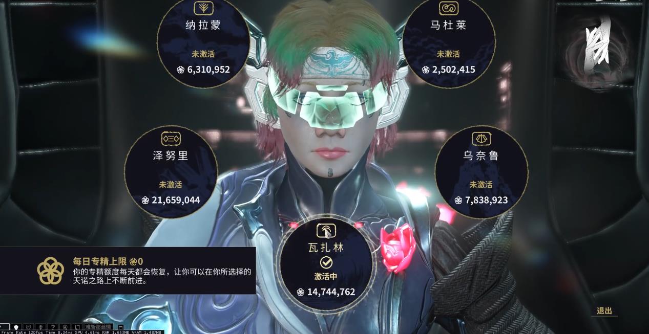 星际战甲指挥官有哪些能力