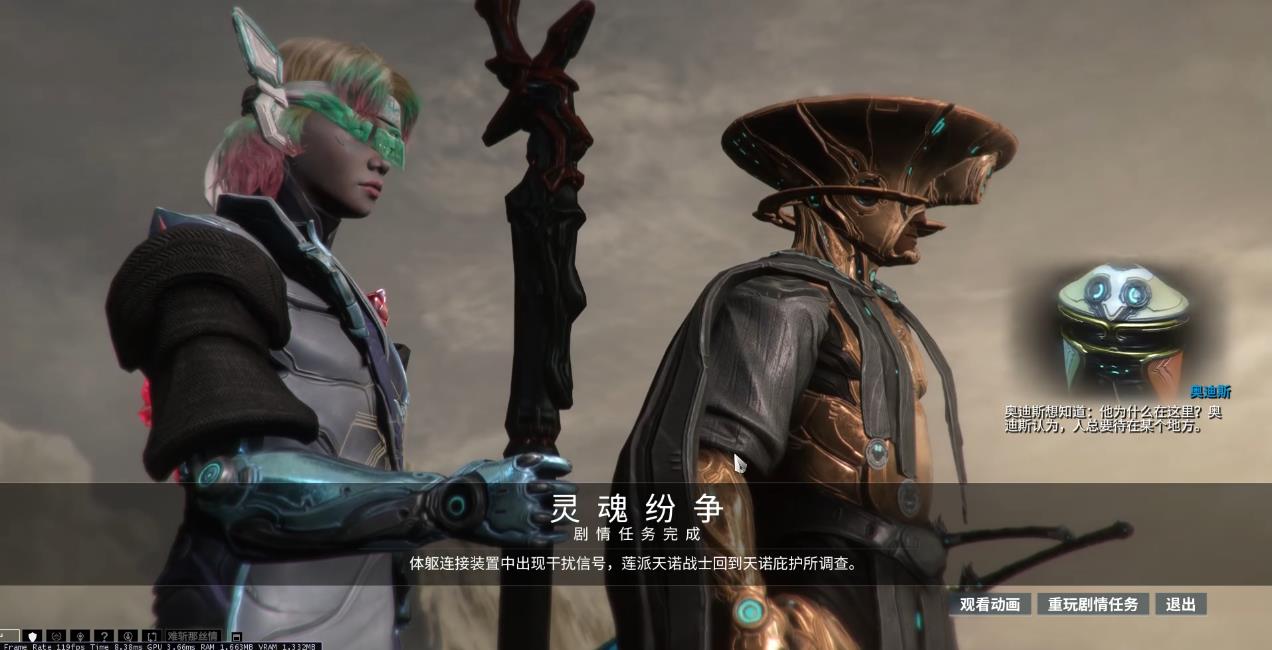星际战甲指挥官有哪些能力