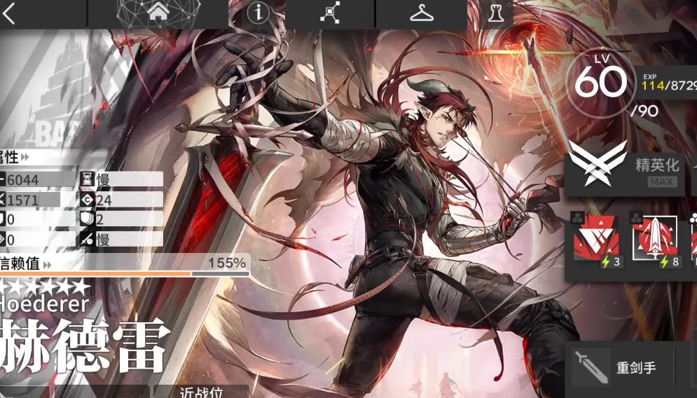 明日方舟赫德雷强度怎么样