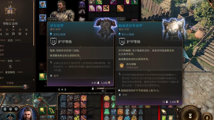 博德之门3法师怎么配装加点