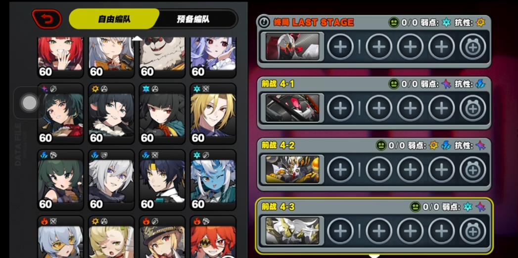绝区零临界推演分支路线有什么区别