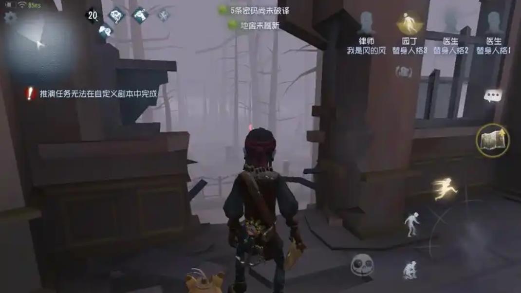第五人格新手上分推荐哪些求生