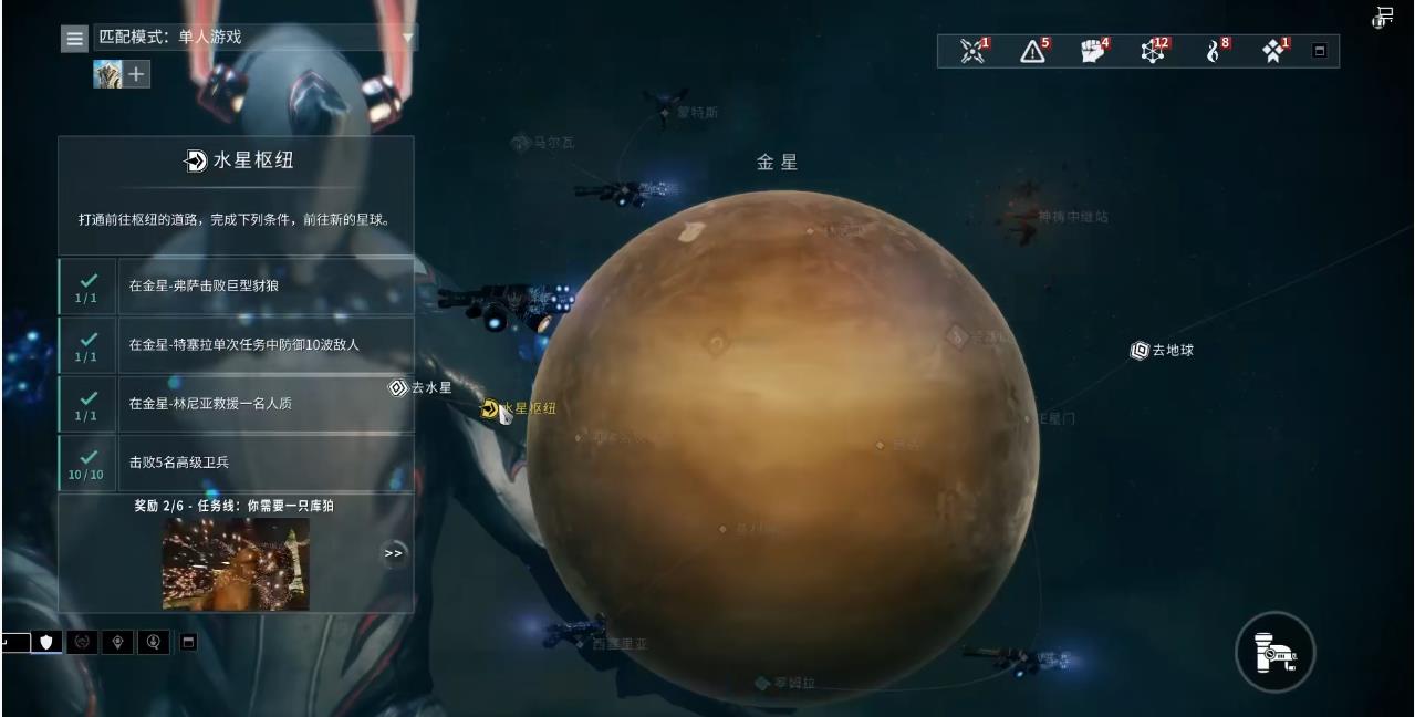 星际战甲如何快速击杀接合点魅影