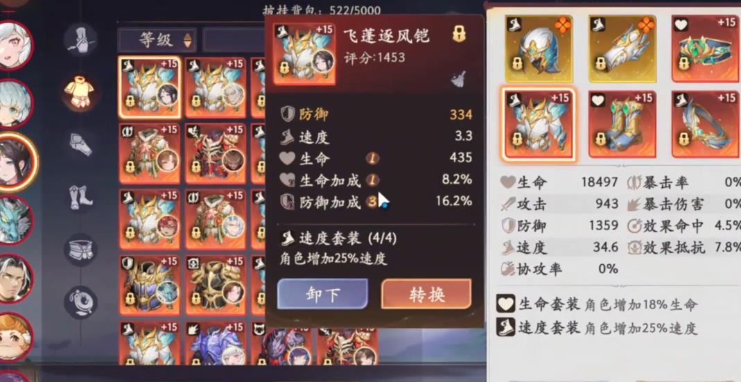 西游笔绘西行金圣宫娘娘强度怎么样