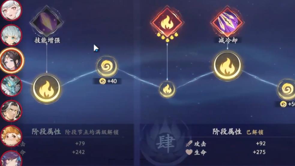 西游笔绘西行金圣宫娘娘属性怎么搭配