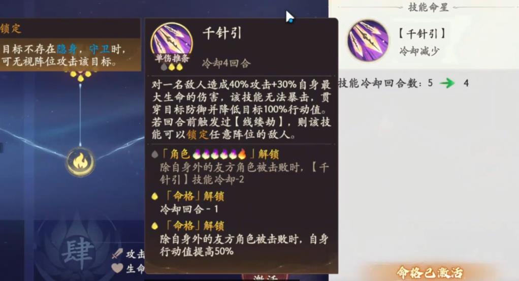 西游笔绘西行金圣宫娘娘怎么培养