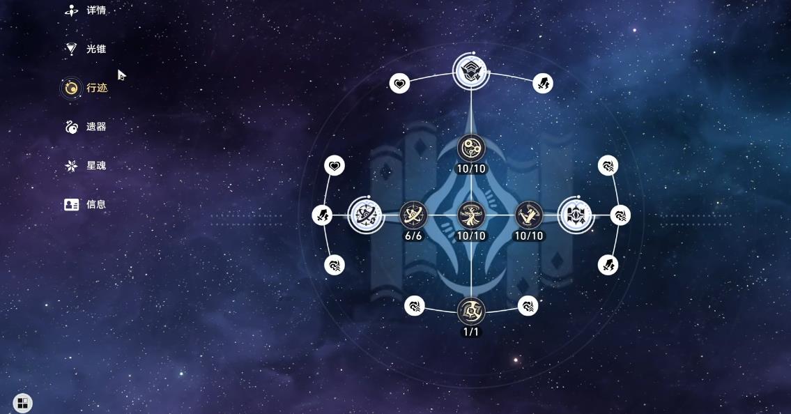 崩坏星穹铁道那刻夏遗器词条怎么选