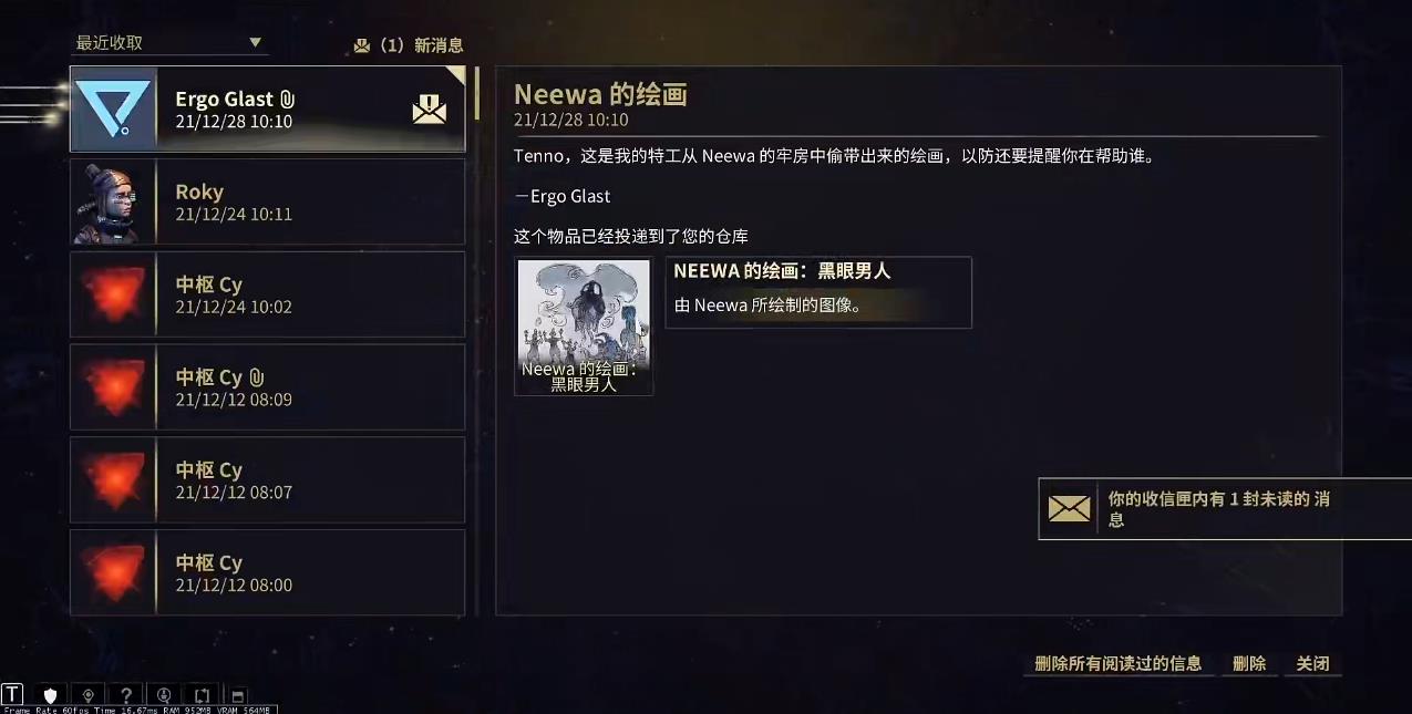 星际战甲Glast的千钧一策怎么做