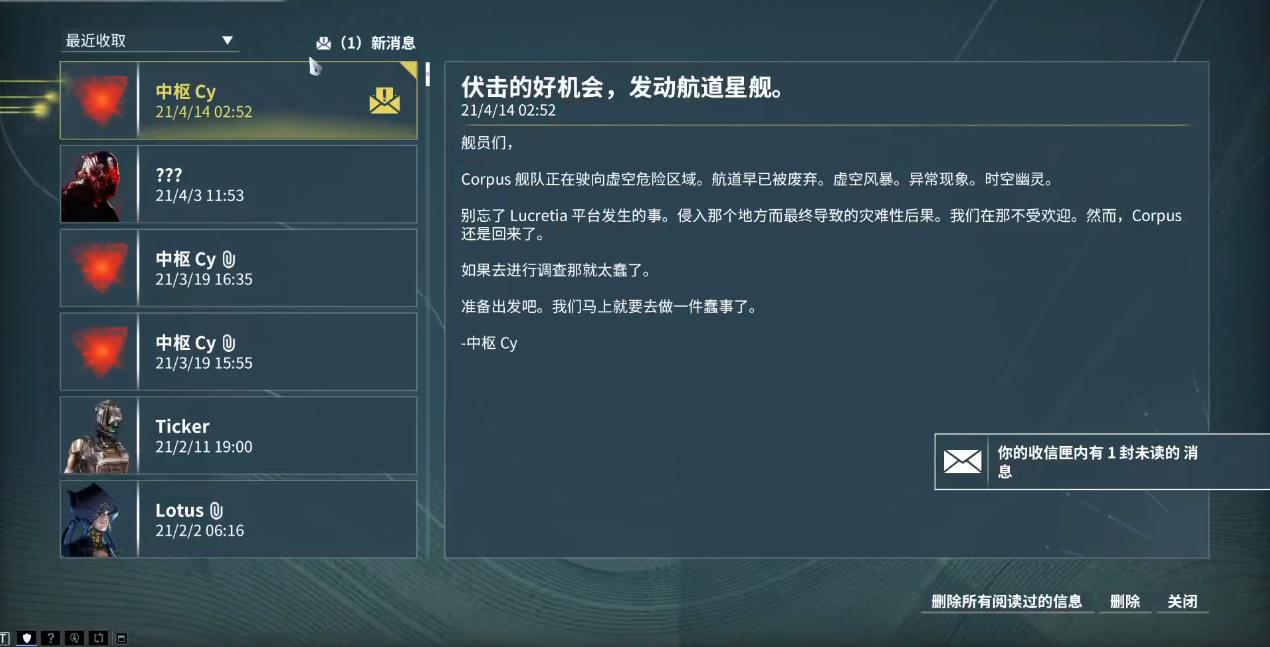 星际战甲风暴的呼唤该怎么做