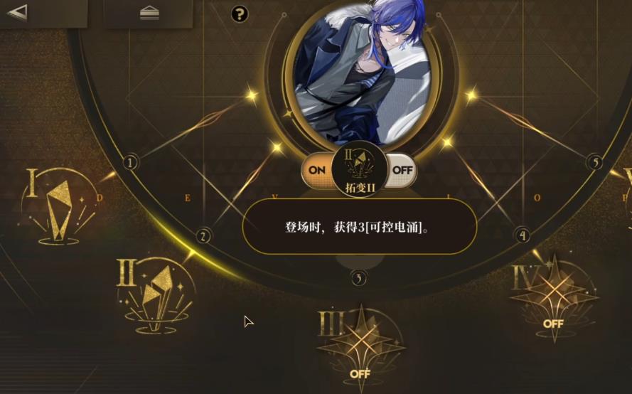 异象回声电魔技能有哪些