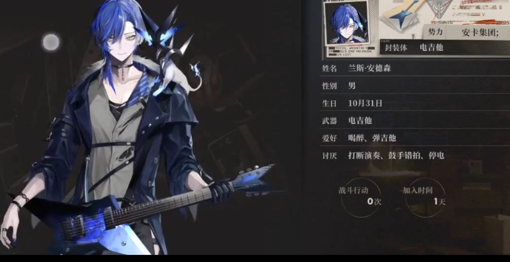 异象回声电魔怎么培养 异象回声电魔怎么培养