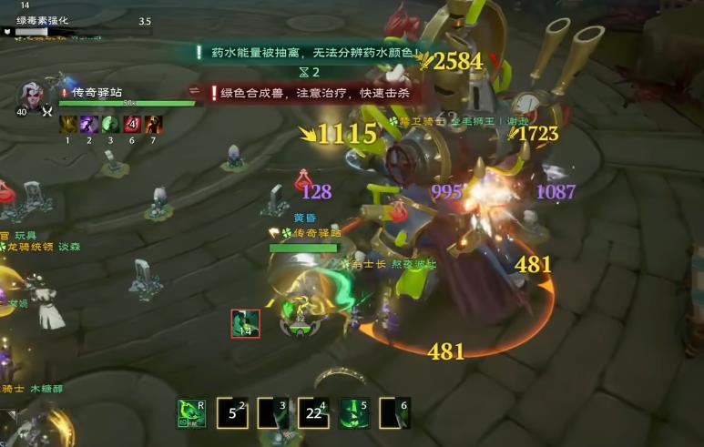 塔瑞斯世界合成博士怎么打