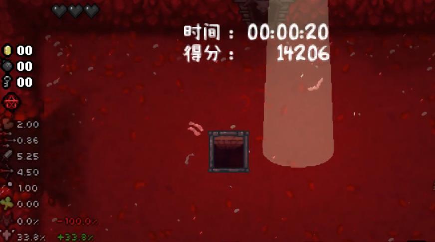 以撒的结合红隐藏房间怎么找 以撒的结合红隐藏房间怎么找