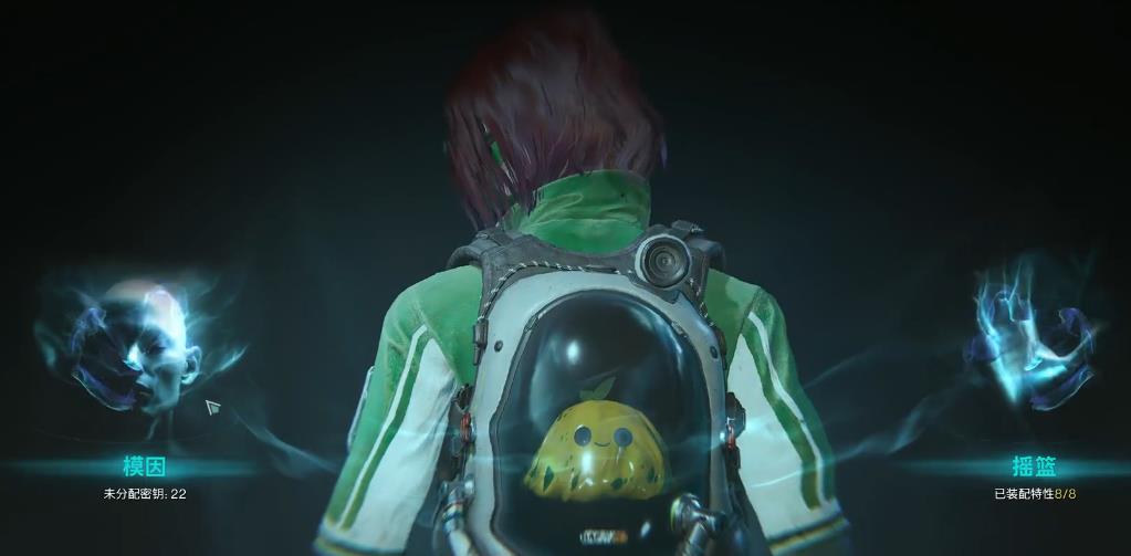 七日世界模因专精有什么作用 七日世界模因专精有什么作用