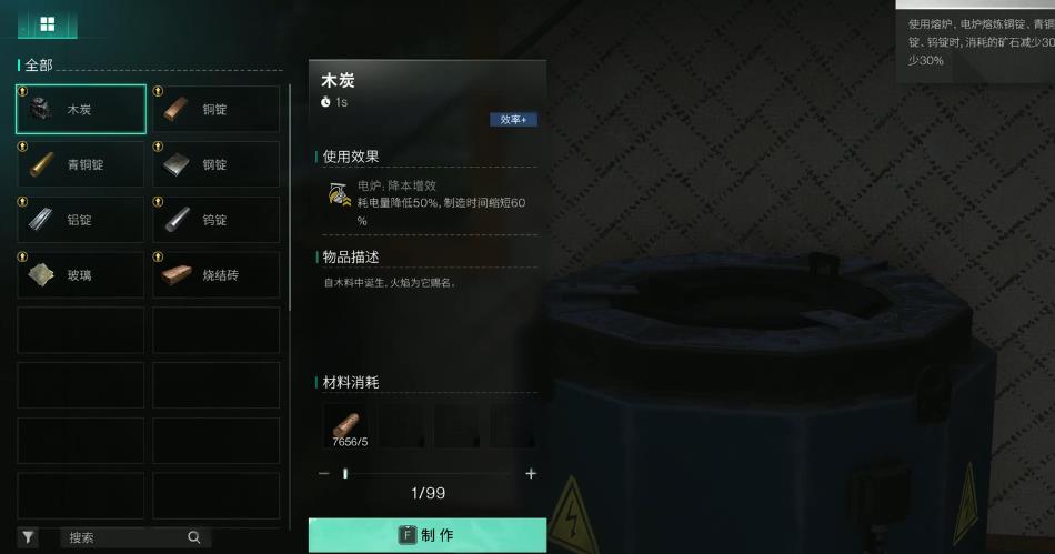 七日世界模因专精怎么选择