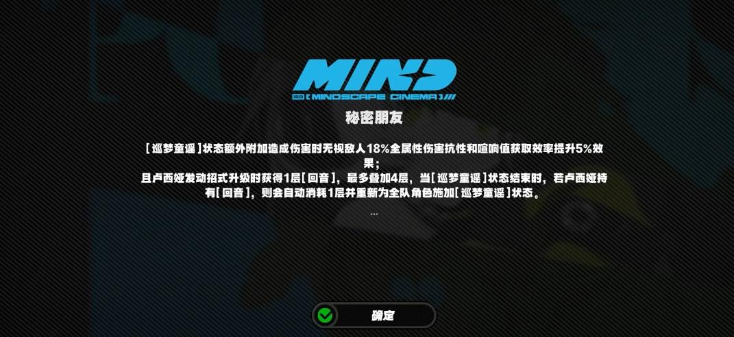 绝区零卢西娅专武和影画优先抽哪个