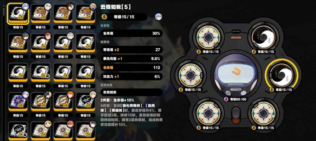 绝区零卢西娅专武和影画优先抽哪个